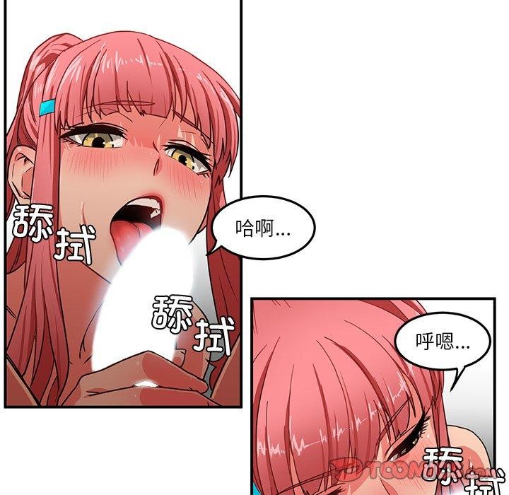 第32話