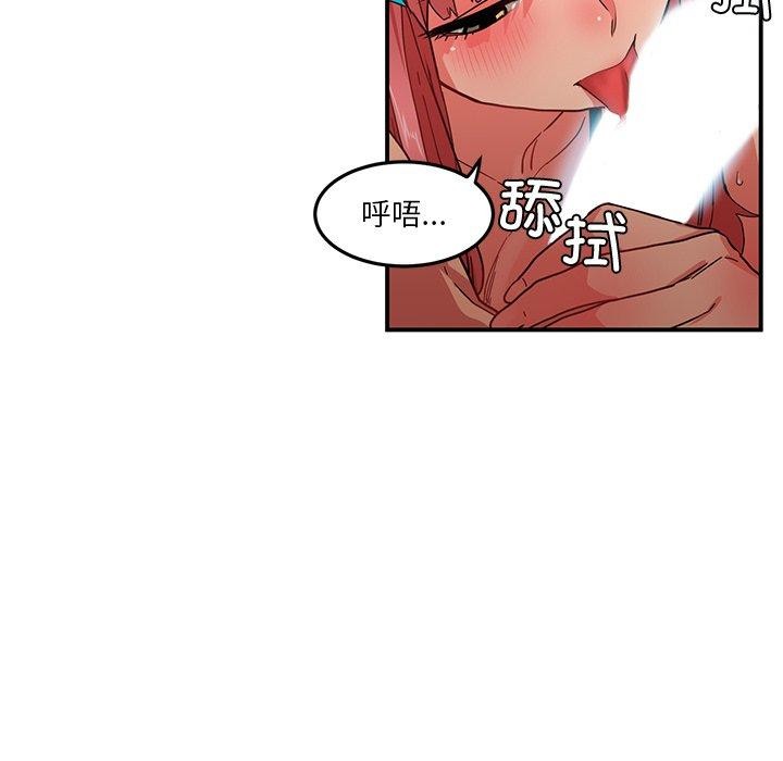 第32話