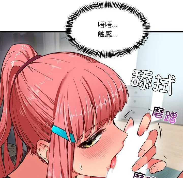 第32話
