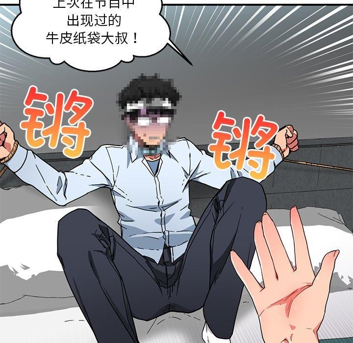 第32話
