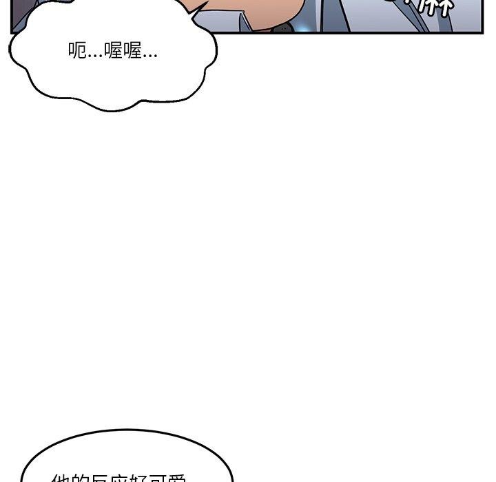 第32話