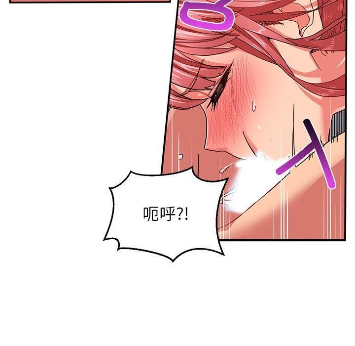 第32話