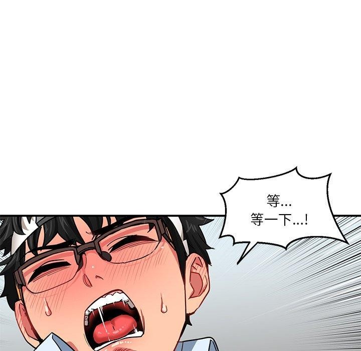 第32話
