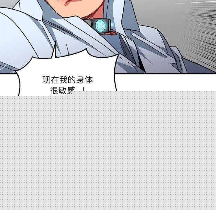 第32話