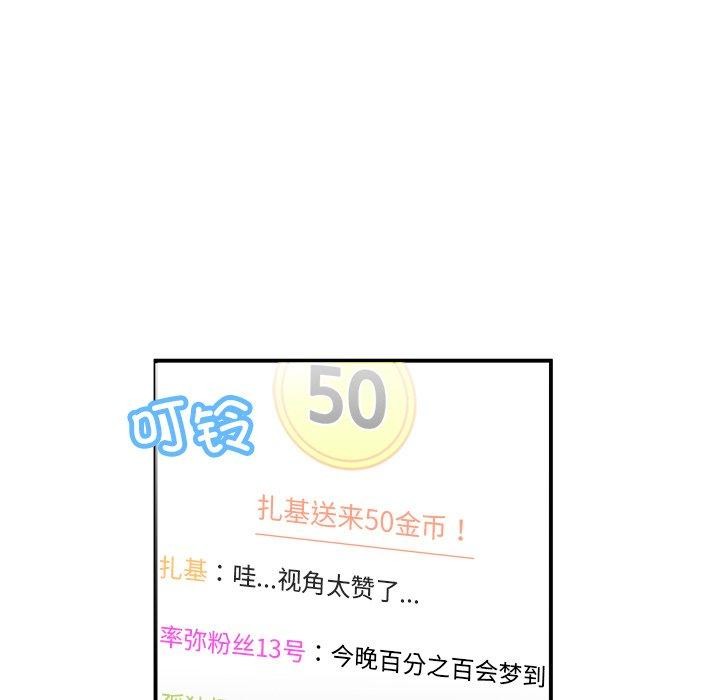 第32話