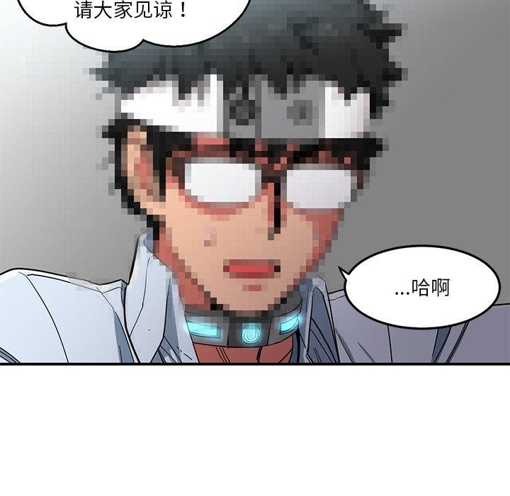 第32話