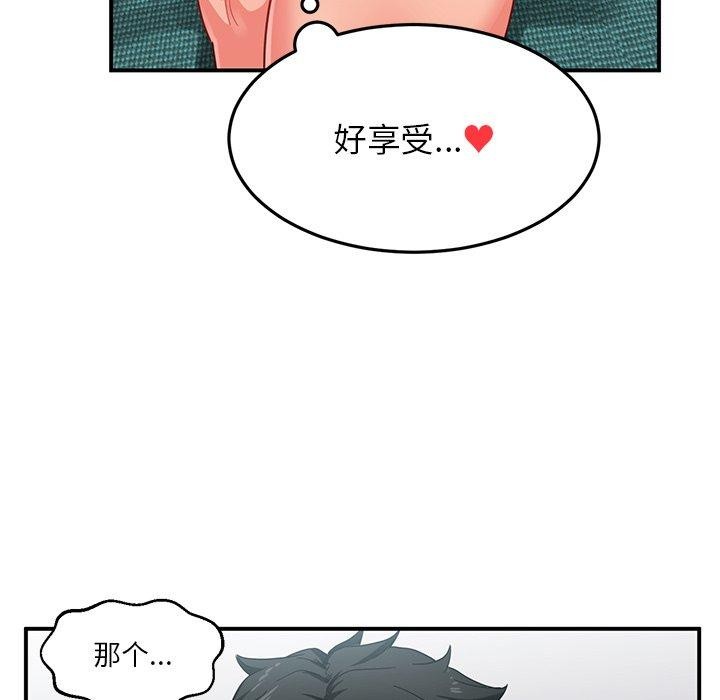 第32話