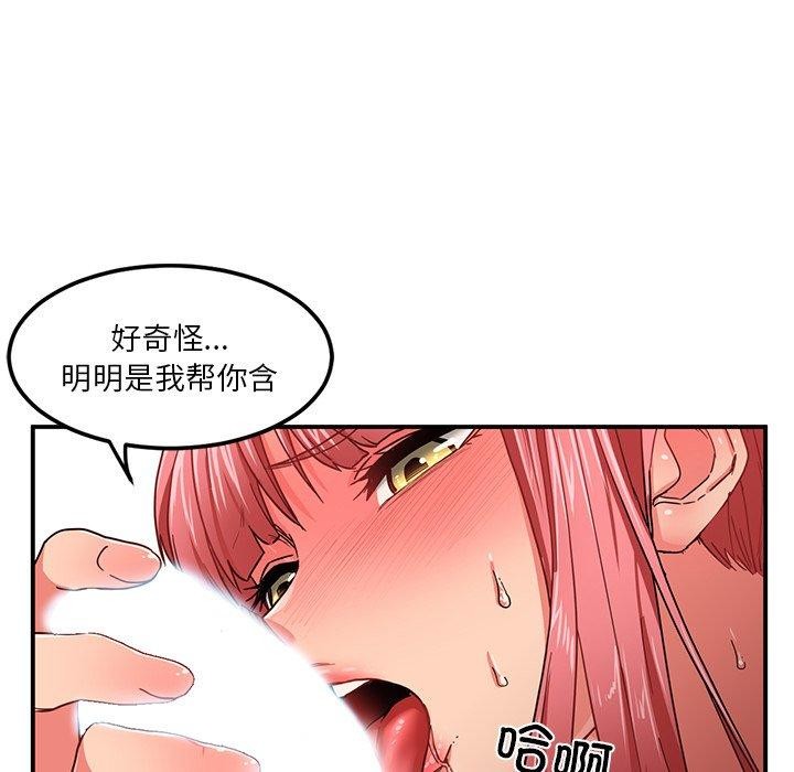 第32話