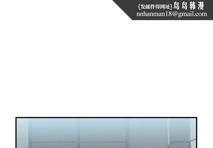 第33話