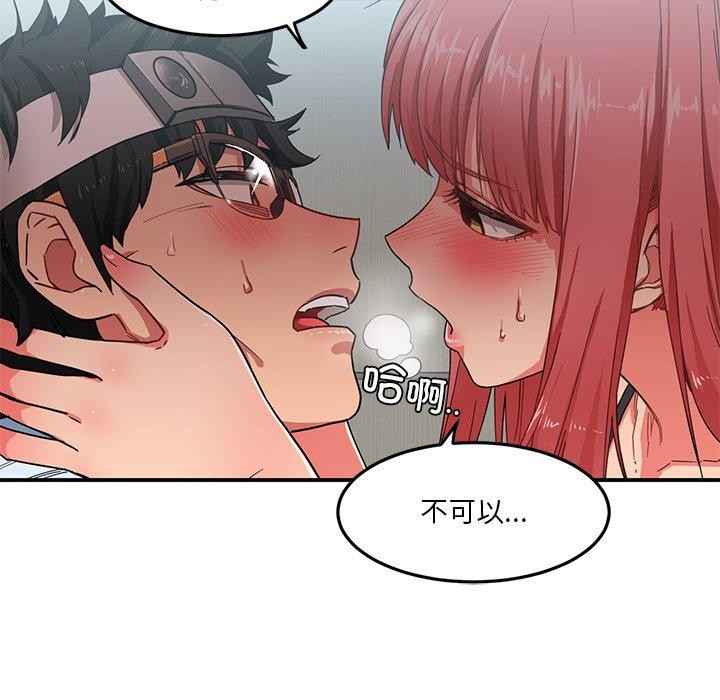 第33話