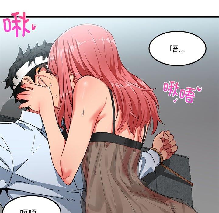 第33話