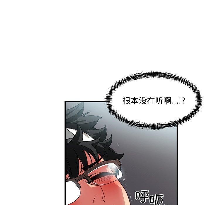 第33話