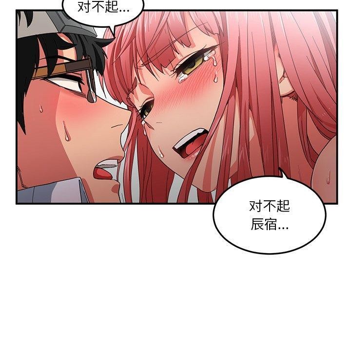 第33話