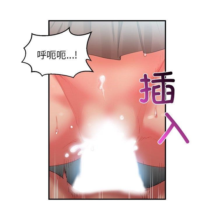 第33話