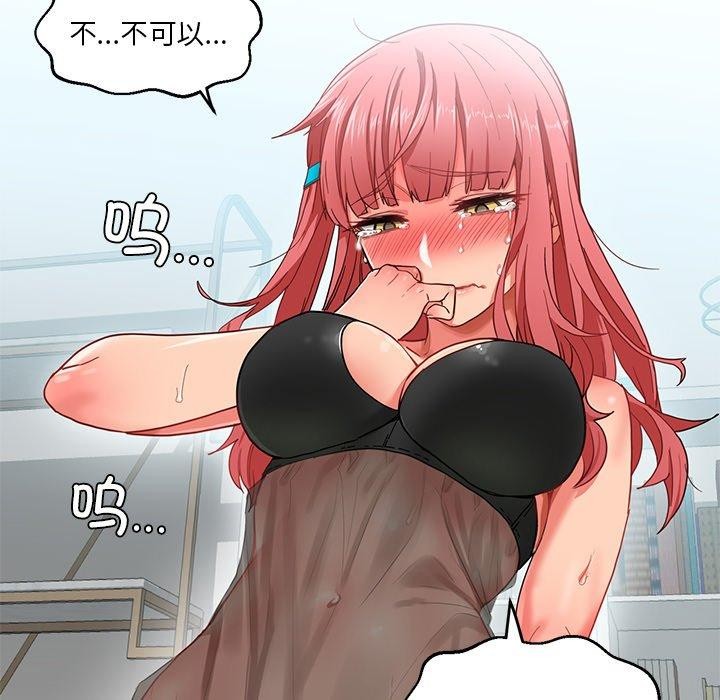 第33話