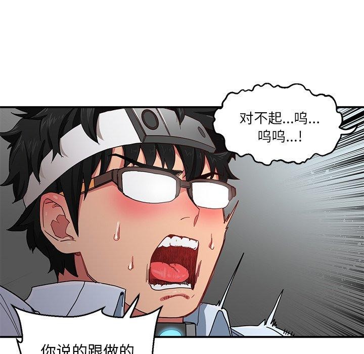 第33話