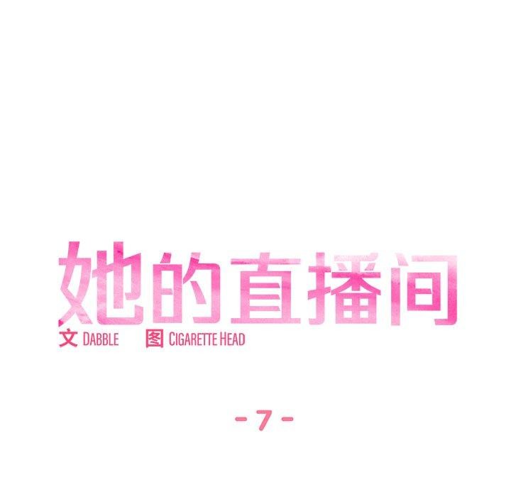 第33話