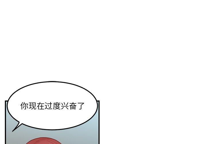 第33話