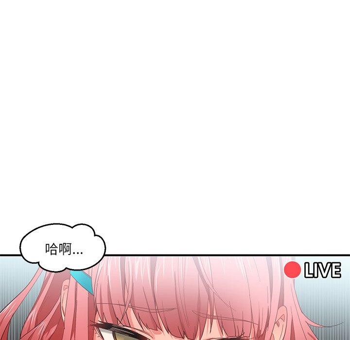 第33話