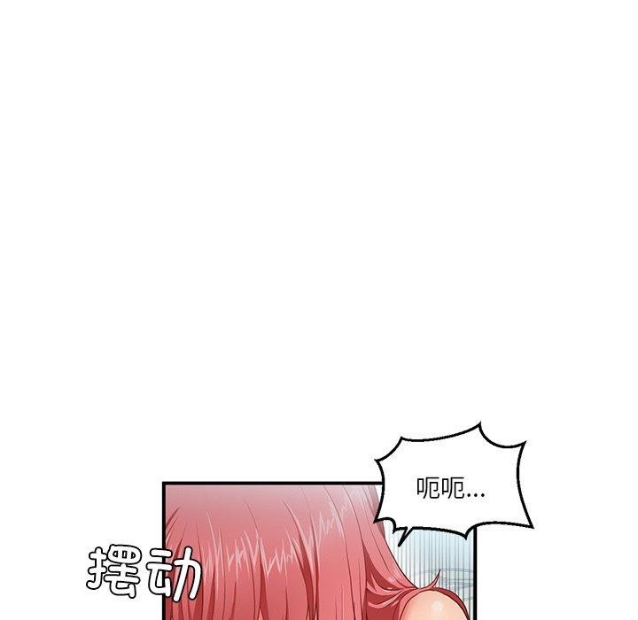 第33話