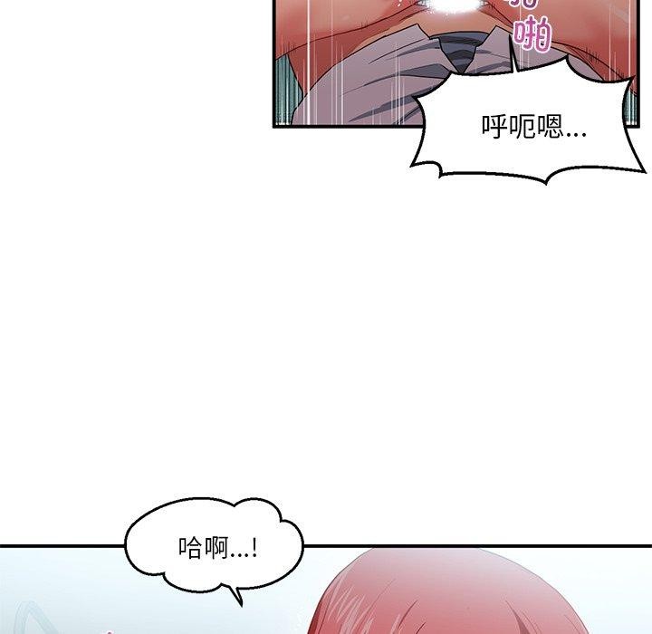 第33話