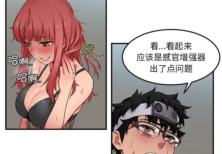 第33話
