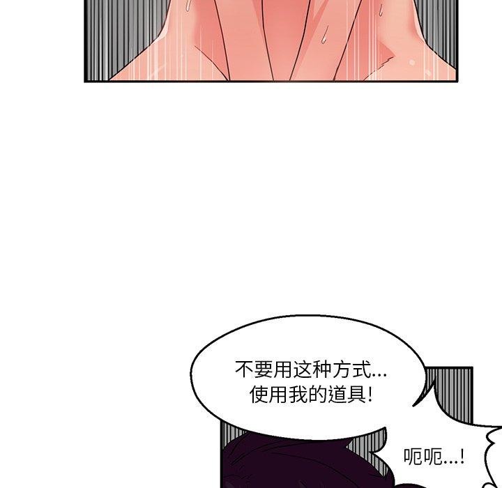 第33話