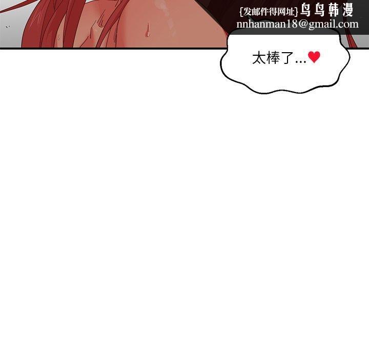 第33話
