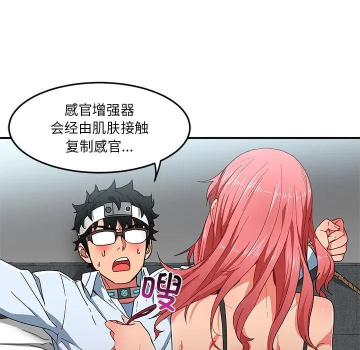 第33話