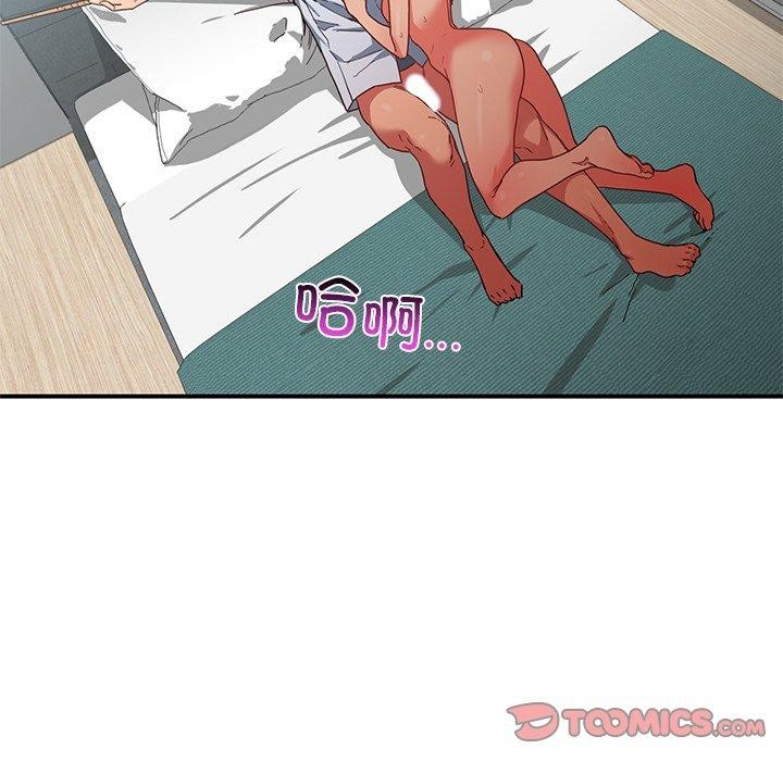 第33話