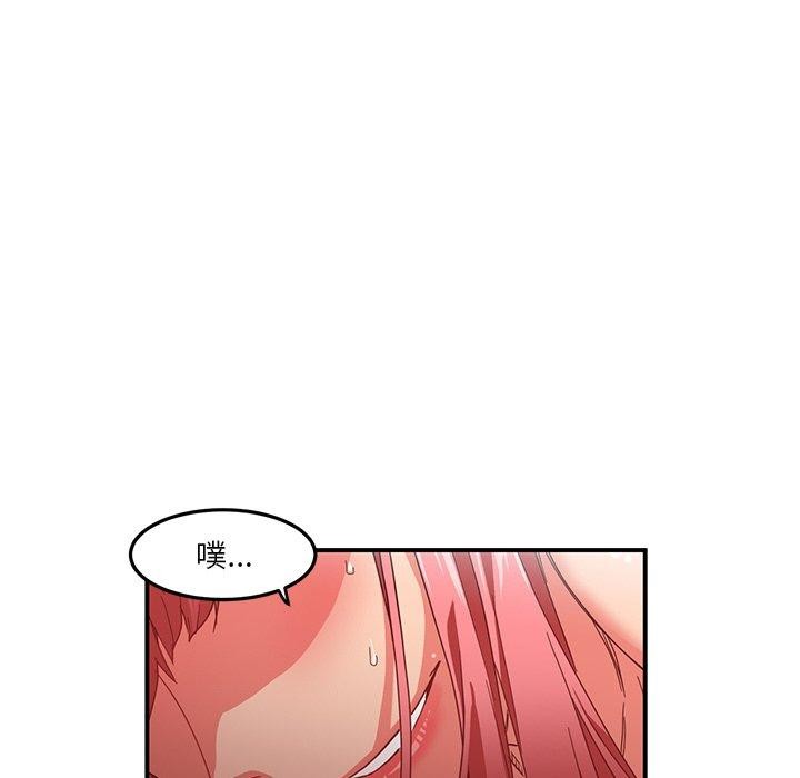 第33話