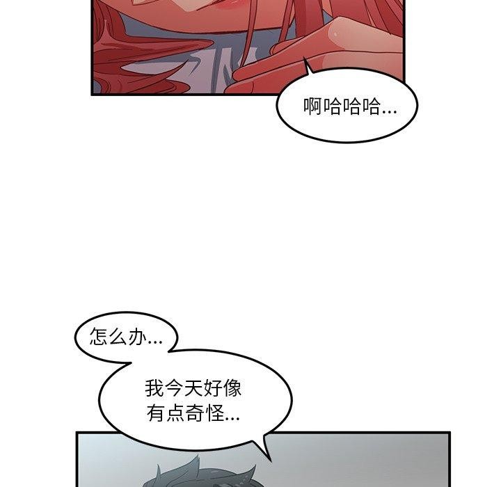 第33話