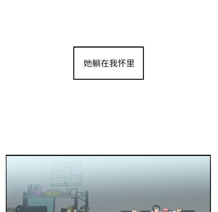 第33話
