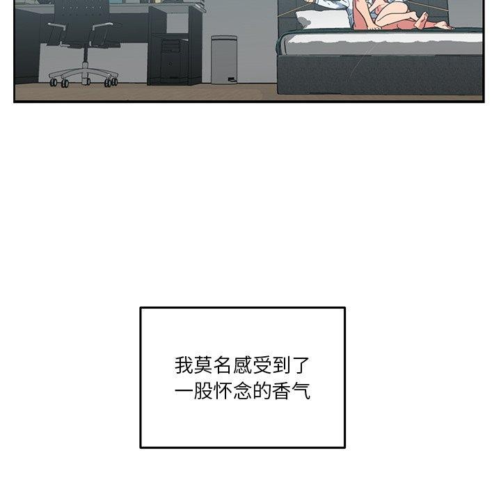 第33話