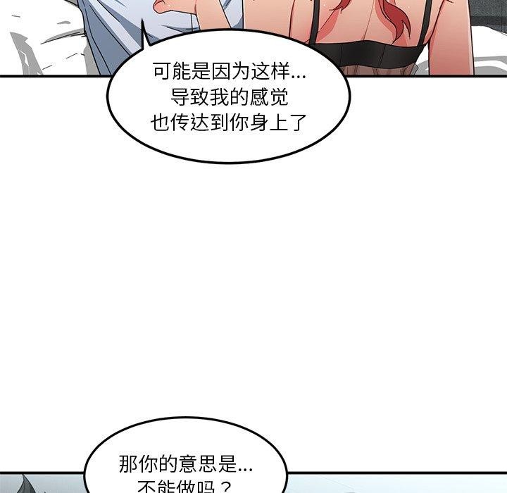 第33話