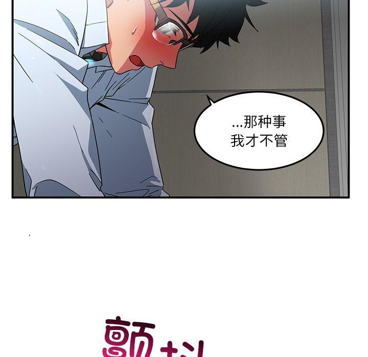 第33話