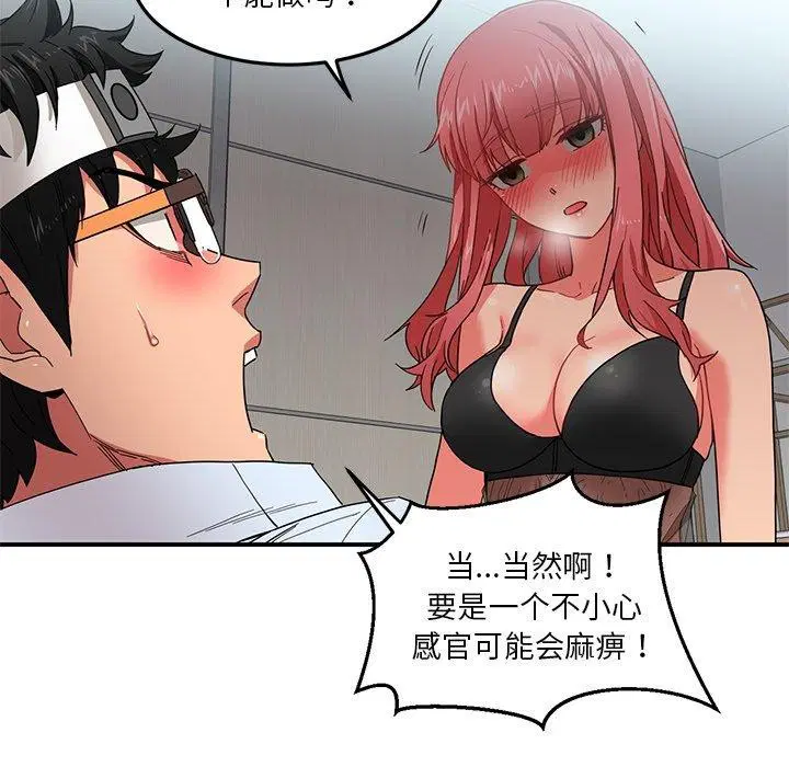 第33話