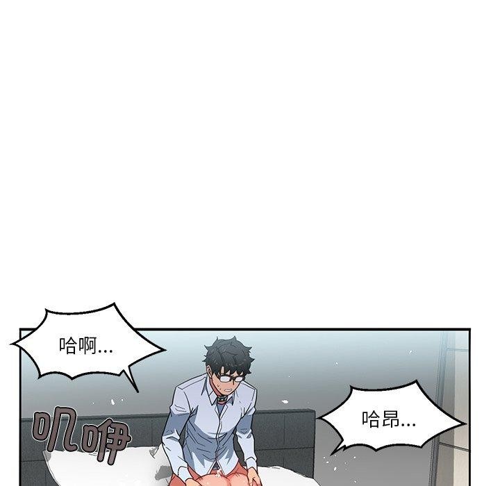 第33話