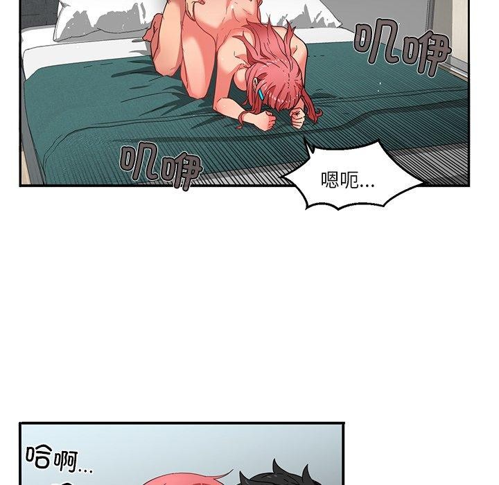 第33話