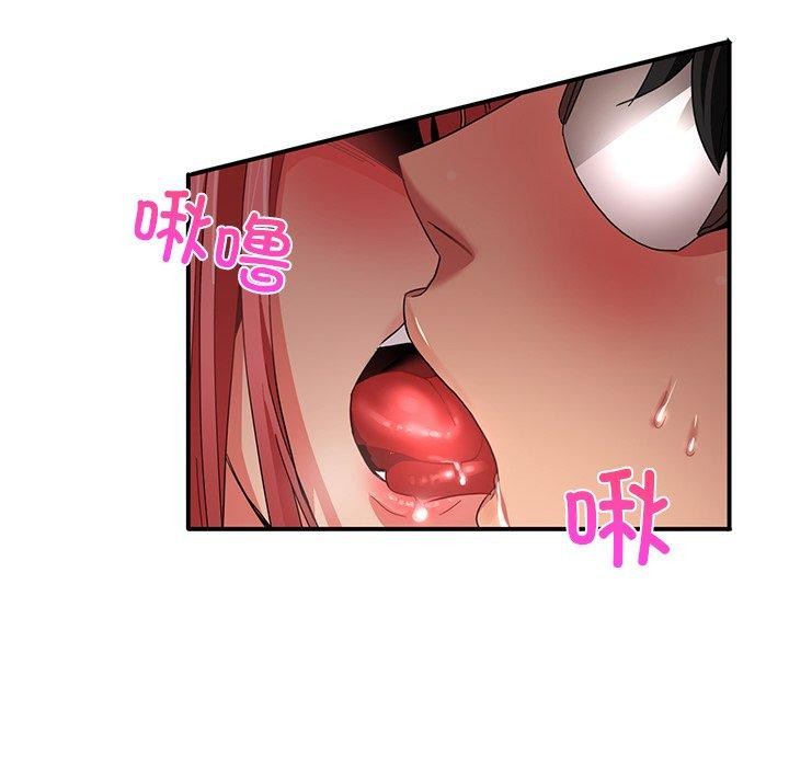 第33話