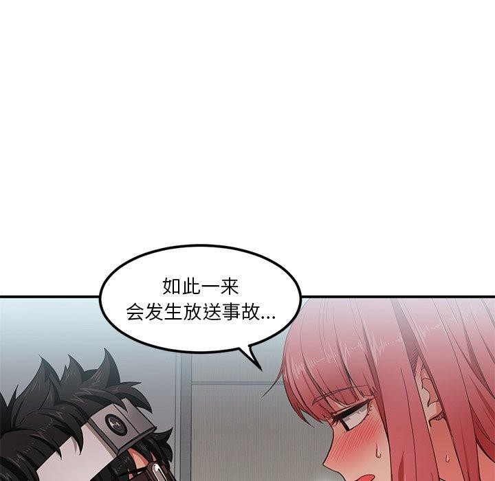 第33話