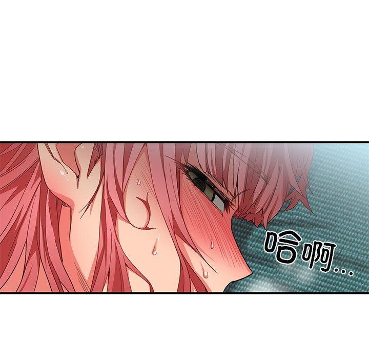 第33話