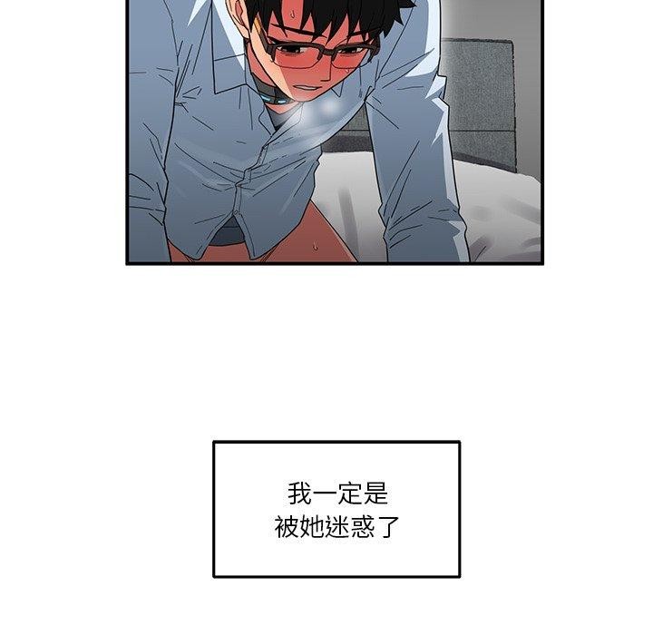 第33話
