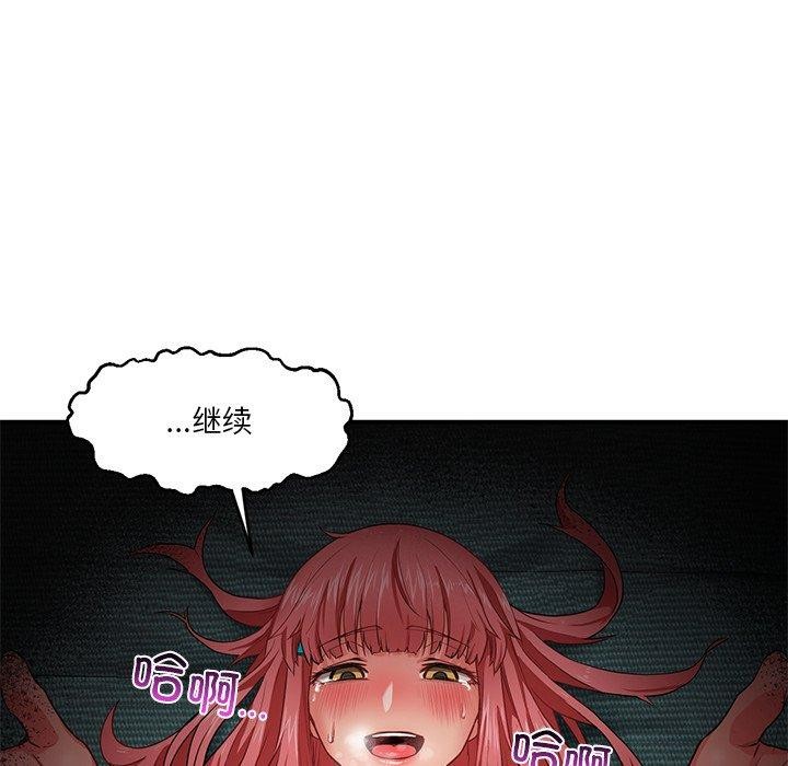 第33話