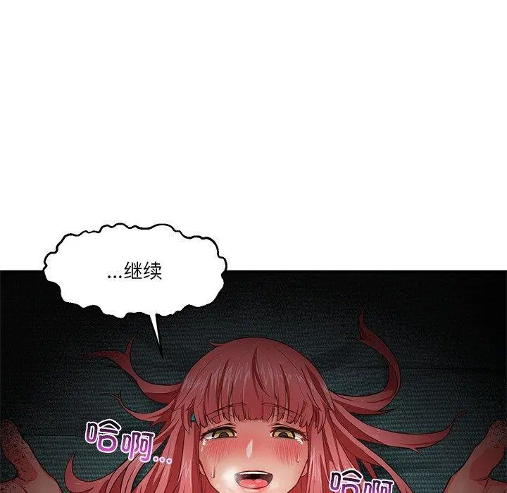 第33話
