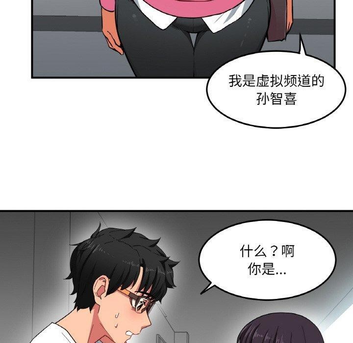 第34話