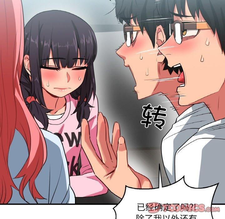 第34話