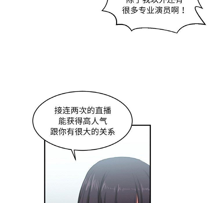 第34話