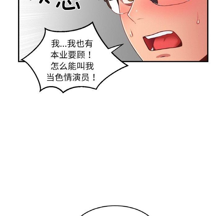 第34話