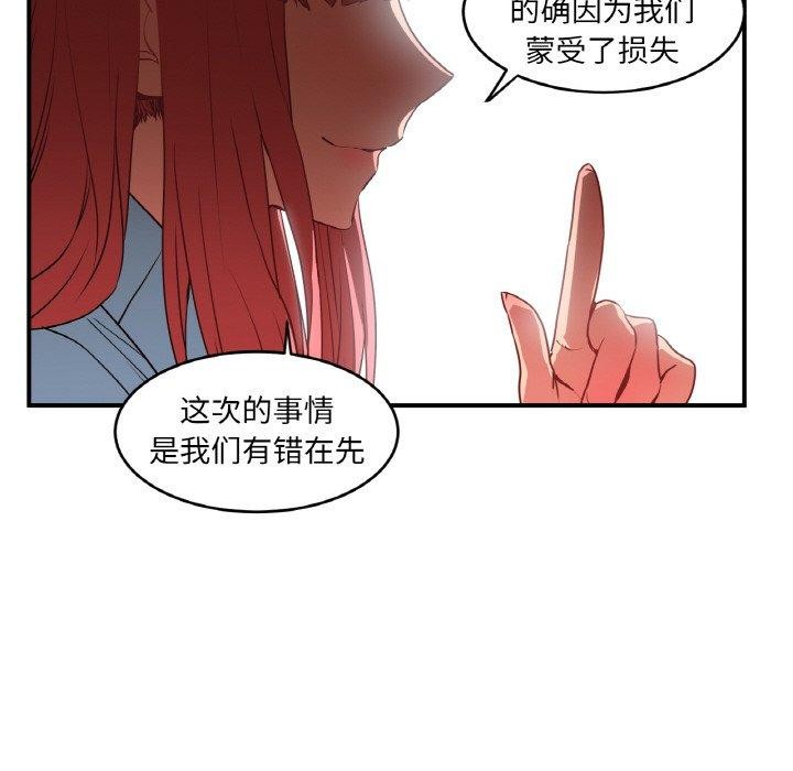 第34話
